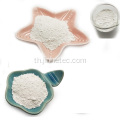 Rutile Titanium dioxide R818 ราคา